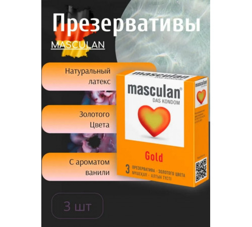 Презервативы Masculan 5 Ultra золотого цвета 3 шт