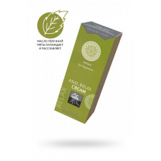 Интимный крем Anal Relax Cream 50 мл Интимный крем Anal Relax Cream 50 мл