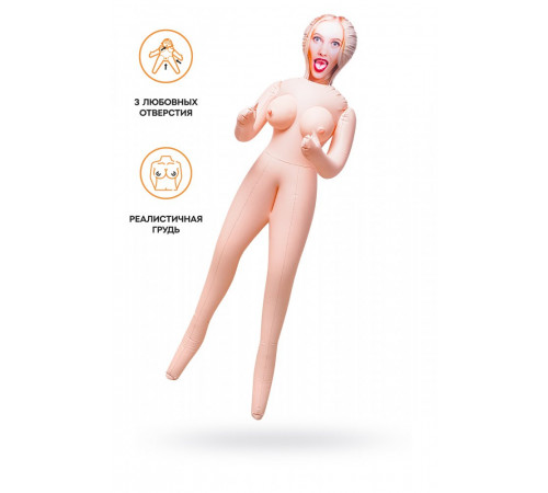 Кукла надувная Dolls-X Lilit блондинка с тремя отверстиями 150 см