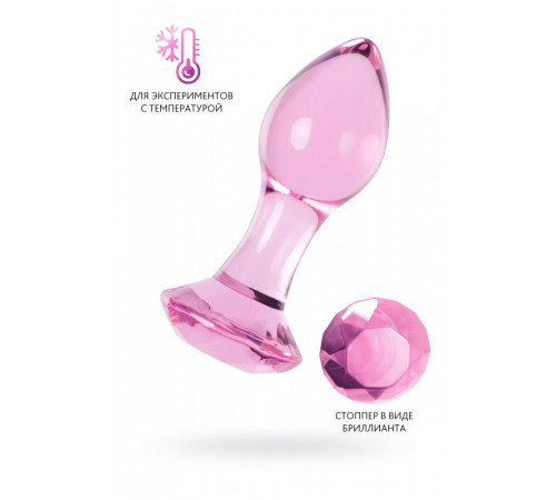 Анальная втулка Sexus Glass розовая 8,5 см