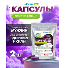 Возбуждающие капсулы для мужчин Man's Power plus 2 шт