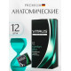 Презервативы ''VITALIS'' PREMIUM comfort plus №12