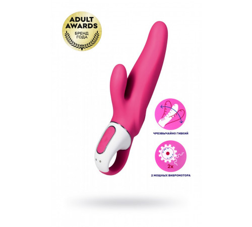 Вибратор Satisfyer Vibes Mr. Rabbit силикон красный 22,1 см